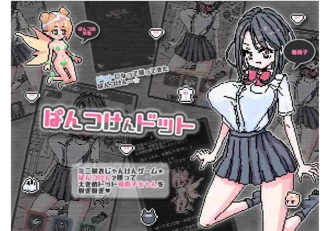 【双端SLG/像素动态】点阵胖次拳 官中步兵版