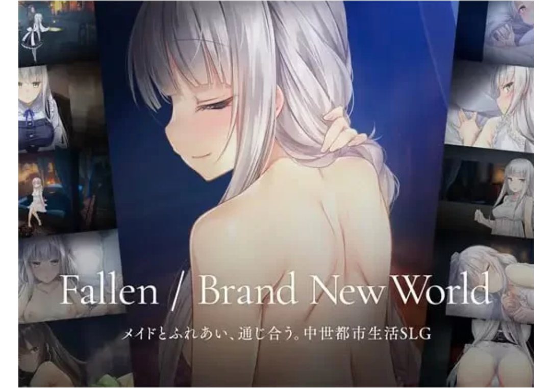 【SLG/官中/PC/动态CV】堕落 崭新世界 v1.0.2a 更新-第4张图片-萌站