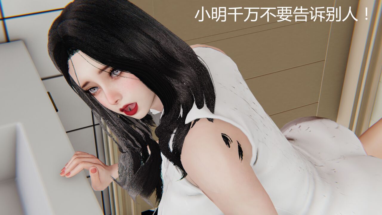 3D漫画 绿人者人绿之 (1-3) [完整版]590P-第4张图片-萌站