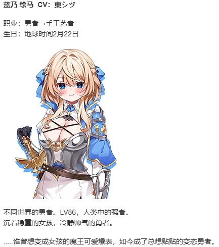 【ADV/新汉化/PC】性转魔王敌不过勇者-第2张图片-萌站 【ADV/新汉化/PC】性转魔王敌不过勇者-第2张图片-萌站