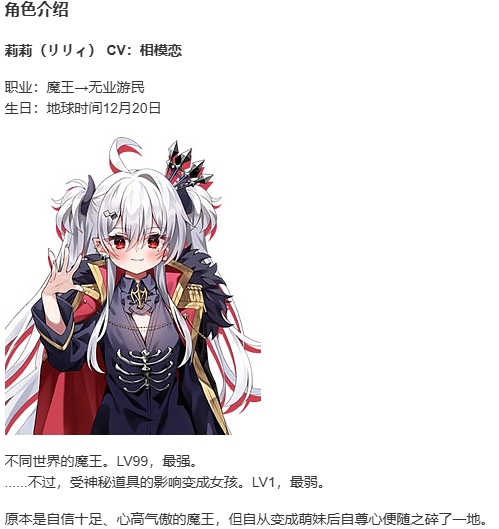 【ADV/新汉化/PC】性转魔王敌不过勇者-第3张图片-萌站 【ADV/新汉化/PC】性转魔王敌不过勇者-第3张图片-萌站