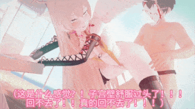 【巨乳 乳摇 黑丝 骑乘 后入 爆操 爆射 喷潮 中出】新作-牛子掺冰的sensei与精液中毒的渚（下）-第16张图片-萌站