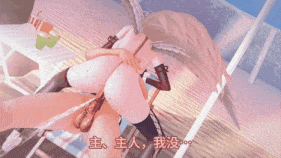 【巨乳 乳摇 黑丝 骑乘 后入 爆操 爆射 喷潮 中出】新作-牛子掺冰的sensei与精液中毒的渚（下）-第19张图片-萌站