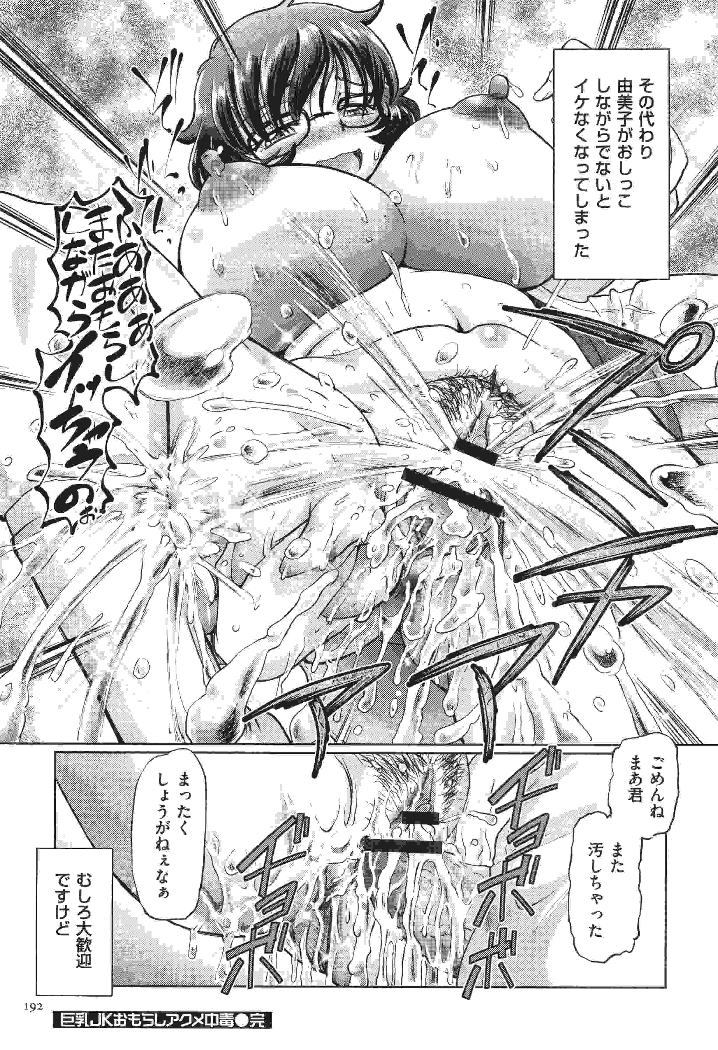 [速野悠二] VRエロゲに夢中なJKにハメてみた-第2张图片-萌站