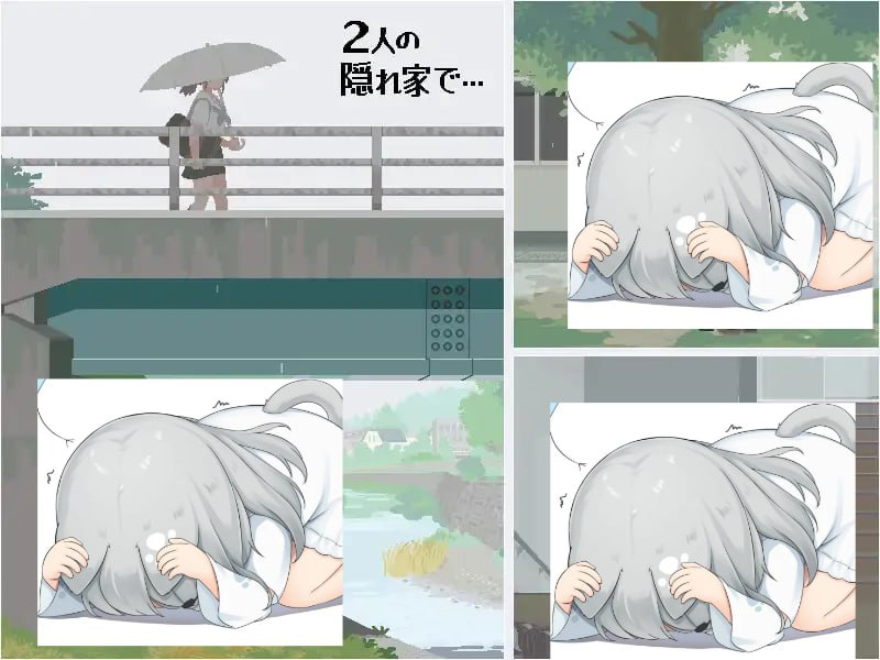 【SLG/汉化】6月の君と僕  #6月の君と僕-第3张图片-萌站