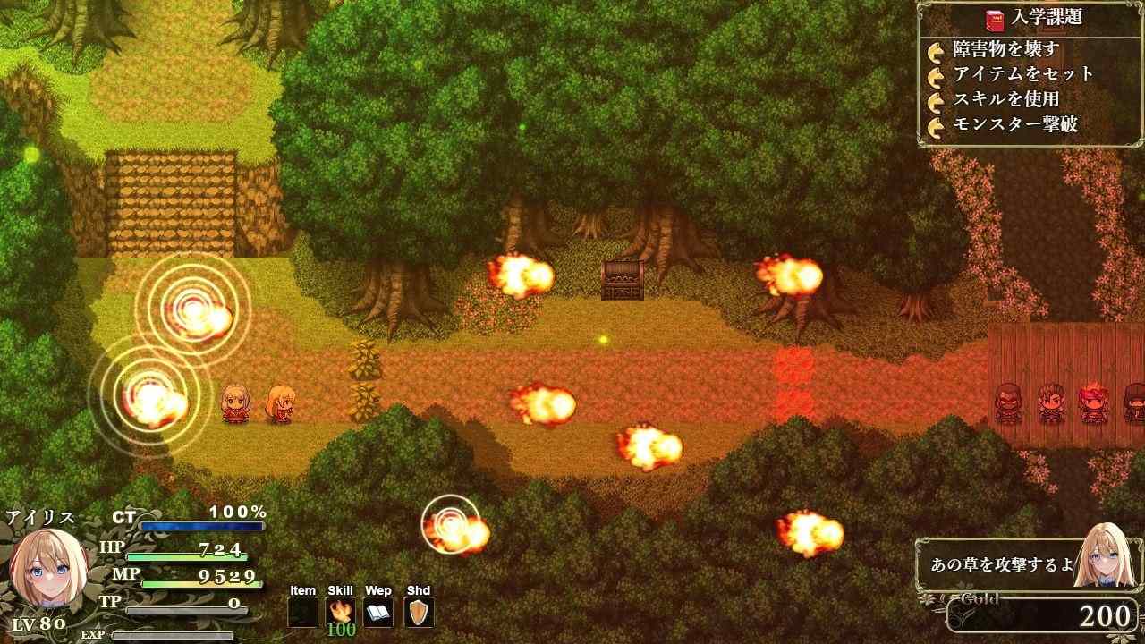 #アイリスの魔導書-第2张图片-萌站