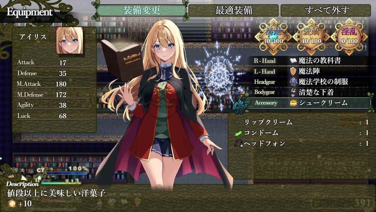 #アイリスの魔導書-第3张图片-萌站