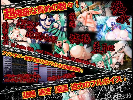 [催淫堕落调教][凌辱电击调教]奴隷聖女-第3张图片-萌站