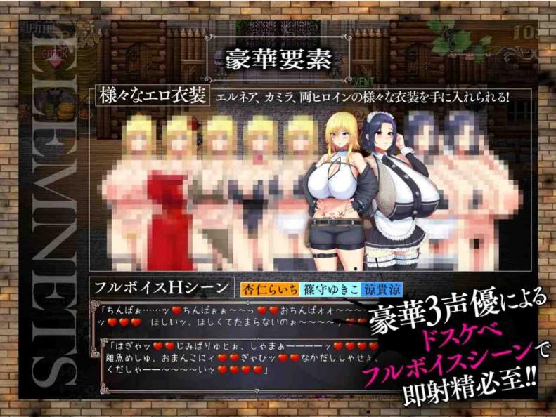 【RPG/汉化/女主】 敗戦隷姫エルネア～亡国の姫は侵略国家の共有奴隷～败战奴姬艾尔妮娅亡国公主沦为侵略国家共有性奴的沦陷物语v1.0.4【2.85G】【序号1568】-第7张图片-萌站