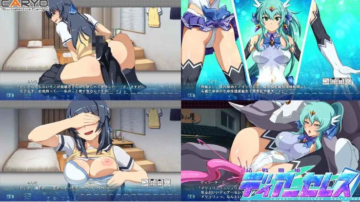 【SLG/汉化/异种奸】 终战苍姬 蒂亚塞蕾丝 結戦蒼姫ディアーセレス 【1.34GCV】【序号1571】-第2张图片-萌站 【SLG/汉化/异种奸】 终战苍姬 蒂亚塞蕾丝 結戦蒼姫ディアーセレス 【1.34GCV】【序号1571】-第2张图片-萌站