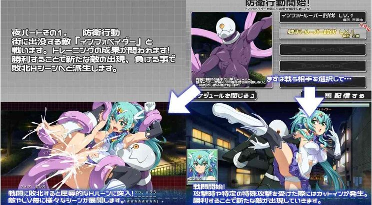 【SLG/汉化/异种奸】 终战苍姬 蒂亚塞蕾丝 結戦蒼姫ディアーセレス 【1.34GCV】【序号1571】-第8张图片-萌站 【SLG/汉化/异种奸】 终战苍姬 蒂亚塞蕾丝 結戦蒼姫ディアーセレス 【1.34GCV】【序号1571】-第8张图片-萌站