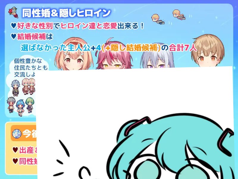 PC/RPG/#牧星者之诗 #星飼いの詩 AI汉化版【2025年06月01日0点 发售】