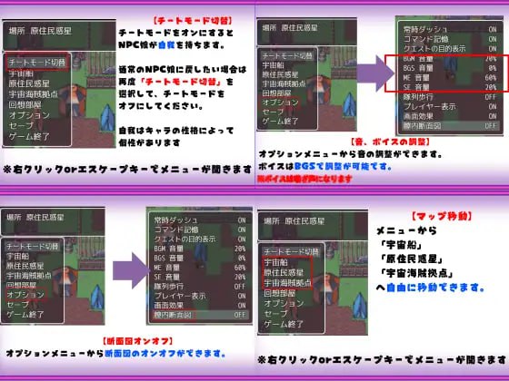 ✅社团名：#パムラム ▫️名称：背德任务～VR世界中对外星人NPC的强制配种性实验～ ▫️原名：インモラルクエスト～VR世界で異星人NPCを強制種付けセックス調査～ ▫️版本：v1.0  序章-第3张图片-萌站