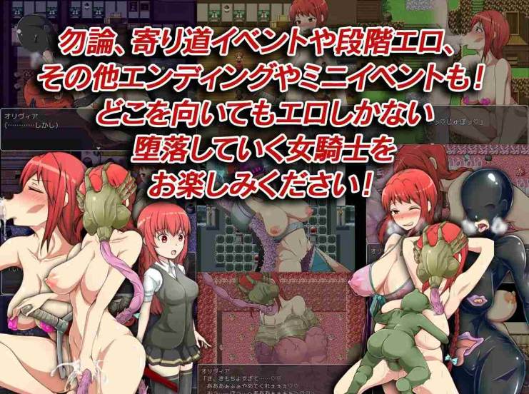 【日式/RPG/羞耻/恶堕】 吹潇怪人阿米林 ~女骑士和堕落洗恼RPG~フェラ怪人アミリン～女騎士と悪堕ち洗脳RPG～v3.0 AI汉化 【1.95G】【序号1576】-第6张图片-萌站
