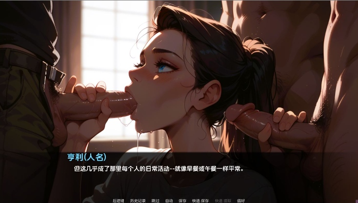 【SLG/中文】 NTR女友故事 NTR Waifu Story Ch.1.1 AI汉化版 【883M】【序号1578】