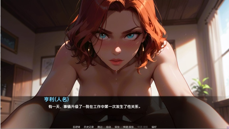 【SLG/中文】 NTR女友故事 NTR Waifu Story Ch.1.1 AI汉化版 【883M】【序号1578】-第3张图片-萌站 【SLG/中文】 NTR女友故事 NTR Waifu Story Ch.1.1 AI汉化版 【883M】【序号1578】-第3张图片-萌站