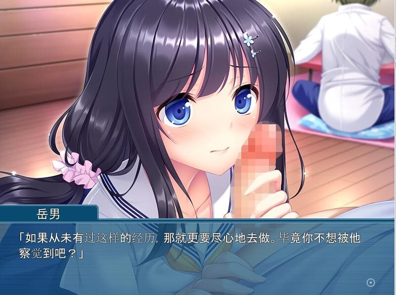 PC/[ADV] AI汉化版+存档  爸爸…求求你住手吧~教育爱女的金棒   パパァ…もうやめてぇ…。～愛娘へのしつけはO棒で  -第2张图片-萌站