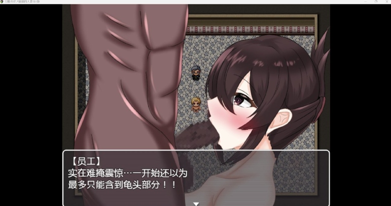 【日式/RPG/催眠/人妻】 被催眠的人妻 会員制催○ショッピングモール スケベール+礼包码 内嵌AI汉化版【526M】【序号1579】-第5张图片-萌站