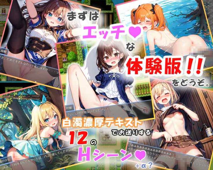 【日式/RPG/汉化】 魔王的解禁 解禁の魔王～欲望を発散しながら人類を救え!～ 内嵌AI汉化版+礼包码 【840M】【序号1580】-第3张图片-萌站