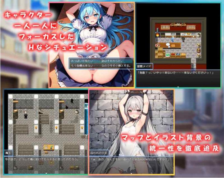 【日式/RPG/汉化】 魔王的解禁 解禁の魔王～欲望を発散しながら人類を救え!～ 内嵌AI汉化版+礼包码 【840M】【序号1580】-第6张图片-萌站