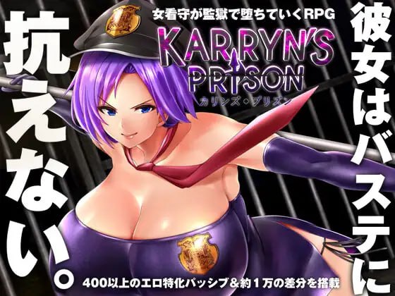 社团名:#Remtairy (レムテイリー) 名称:卡琳的监狱 原名:Karryn's Prison 版本:v1.3.0.95-第3张图片-萌站 社团名:#Remtairy (レムテイリー) 名称:卡琳的监狱 原名:Karryn's Prison 版本:v1.3.0.95-第3张图片-萌站