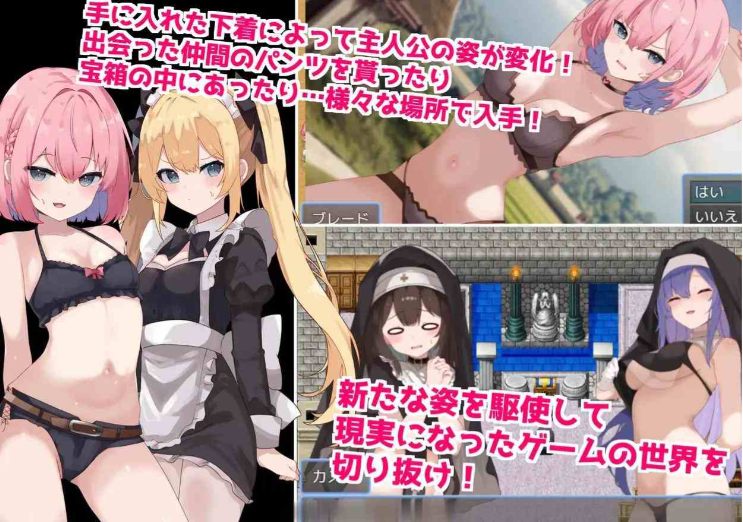 【日式/RPG/凌辱/汉化】拥有“美少女变化”技能的我被关在家里RPG的话,会被严重侵犯的! AI汉化版 【1.51G】【序号1582】-第4张图片-萌站 【日式/RPG/凌辱/汉化】拥有“美少女变化”技能的我被关在家里RPG的话,会被严重侵犯的! AI汉化版 【1.51G】【序号1582】-第4张图片-萌站