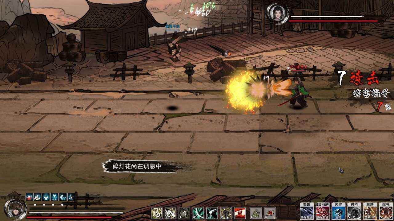 PC/RPG/刀剑江湖路  #Jianghu Road Build 18484711 官方中文版-第5张图片-萌站