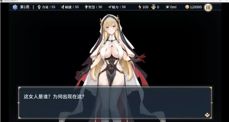 【日式/SLG/中文】性转契约与痴汉少女 SOx Change Contract and Molester Girl V1.03 官方中文步兵版【468M】【序号1583】-第2张图片-萌站 【日式/SLG/中文】性转契约与痴汉少女 SOx Change Contract and Molester Girl V1.03 官方中文步兵版【468M】【序号1583】-第2张图片-萌站