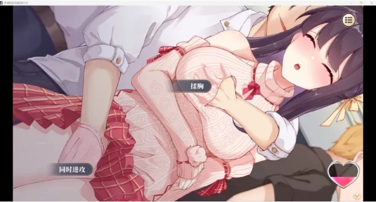 【日式/SLG/中文】性转契约与痴汉少女 SOx Change Contract and Molester Girl V1.03 官方中文步兵版【468M】【序号1583】-第3张图片-萌站 【日式/SLG/中文】性转契约与痴汉少女 SOx Change Contract and Molester Girl V1.03 官方中文步兵版【468M】【序号1583】-第3张图片-萌站
