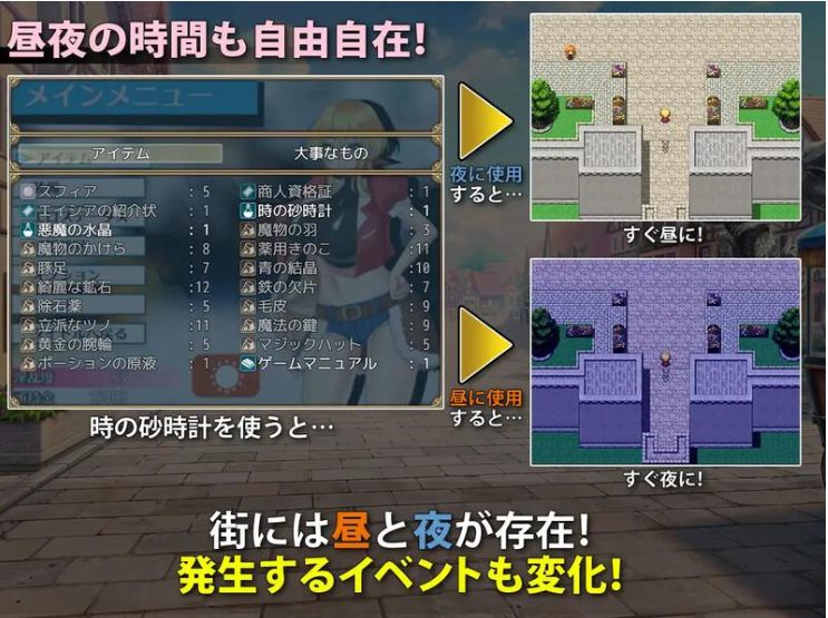 【日式/汉化/RPG/羞耻】 见习商人迈克尔~ 見習い商人ミカエル~[712M]【序号1584】