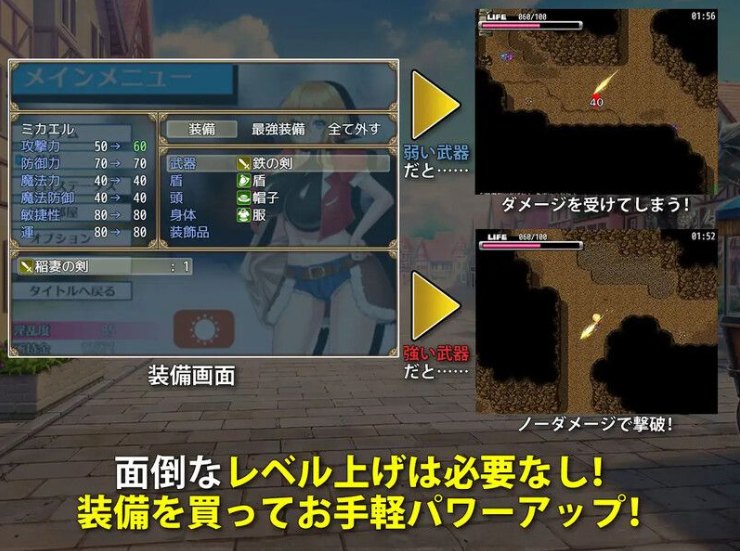 【日式/汉化/RPG/羞耻】 见习商人迈克尔~ 見習い商人ミカエル~[712M]【序号1584】-第2张图片-萌站