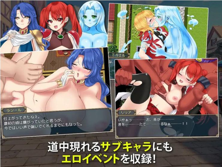 【日式/汉化/RPG/羞耻】 见习商人迈克尔~ 見習い商人ミカエル~[712M]【序号1584】-第3张图片-萌站