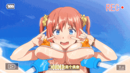 【熟肉】OVA いまりあ ＃1-4[里番]-第2张图片-萌站