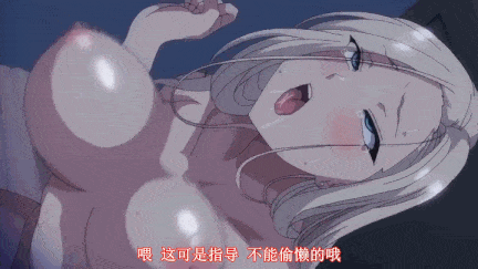 【熟肉】OVA 催○指導1-3[里番]