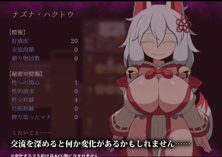 【RPG/汉化/更新】 SEQUEL thirst 渴望 v2.00 【1.72G】【序号1586】-第3张图片-萌站 【RPG/汉化/更新】 SEQUEL thirst 渴望 v2.00 【1.72G】【序号1586】-第3张图片-萌站
