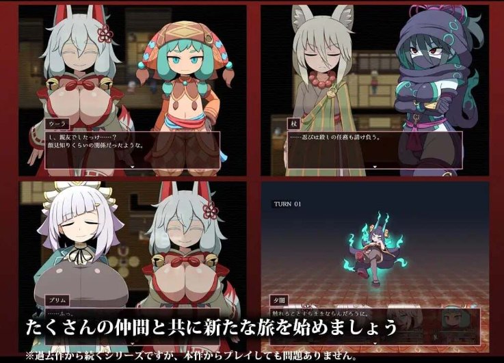 【RPG/汉化/更新】 SEQUEL thirst 渴望 v2.00 【1.72G】【序号1586】-第4张图片-萌站 【RPG/汉化/更新】 SEQUEL thirst 渴望 v2.00 【1.72G】【序号1586】-第4张图片-萌站