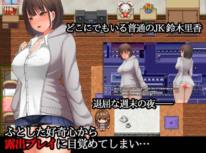 【RPG/汉化/动态/有CV/露出】 夜歩き+夜歩きDLC夜间散步 v1.03 [2.22G]【序号1590】-第5张图片-萌站
