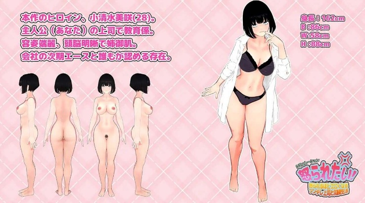 【SLG/汉化/羞耻】 想要被骂! 怒られたい! 【1.14G CV】【序号1593】-第4张图片-萌站 【SLG/汉化/羞耻】 想要被骂! 怒られたい! 【1.14G CV】【序号1593】-第4张图片-萌站