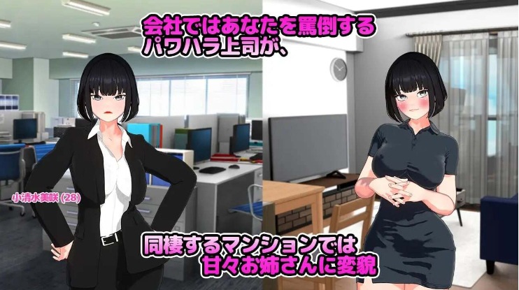 【SLG/汉化/羞耻】 想要被骂! 怒られたい! 【1.14G CV】【序号1593】-第6张图片-萌站 【SLG/汉化/羞耻】 想要被骂! 怒られたい! 【1.14G CV】【序号1593】-第6张图片-萌站