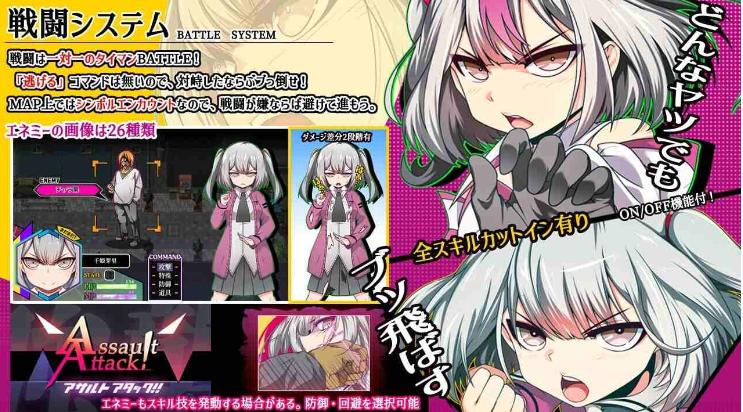 【日式/RPG/汉化】 魔王拳姬恶魔梅里!! 魔王拳姫デビルメリー!! v1.16 AI汉化 【4G】【序号1594】-第4张图片-萌站 【日式/RPG/汉化】 魔王拳姬恶魔梅里!! 魔王拳姫デビルメリー!! v1.16 AI汉化 【4G】【序号1594】-第4张图片-萌站