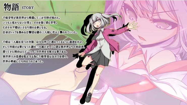 【日式/RPG/汉化】 魔王拳姬恶魔梅里!! 魔王拳姫デビルメリー!! v1.16 AI汉化 【4G】【序号1594】-第6张图片-萌站 【日式/RPG/汉化】 魔王拳姬恶魔梅里!! 魔王拳姫デビルメリー!! v1.16 AI汉化 【4G】【序号1594】-第6张图片-萌站