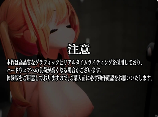 【3D/生肉/动态/有CV/女主/强行デカ乳ツインテとイキ我慢の部屋～ 巨乳双马尾与忍耐高潮的房间【2.14G】【序号1597】