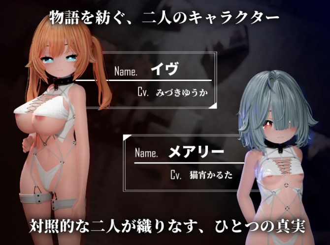 【3D/生肉/动态/有CV/女主/强行デカ乳ツインテとイキ我慢の部屋～ 巨乳双马尾与忍耐高潮的房间【2.14G】【序号1597】-第3张图片-萌站