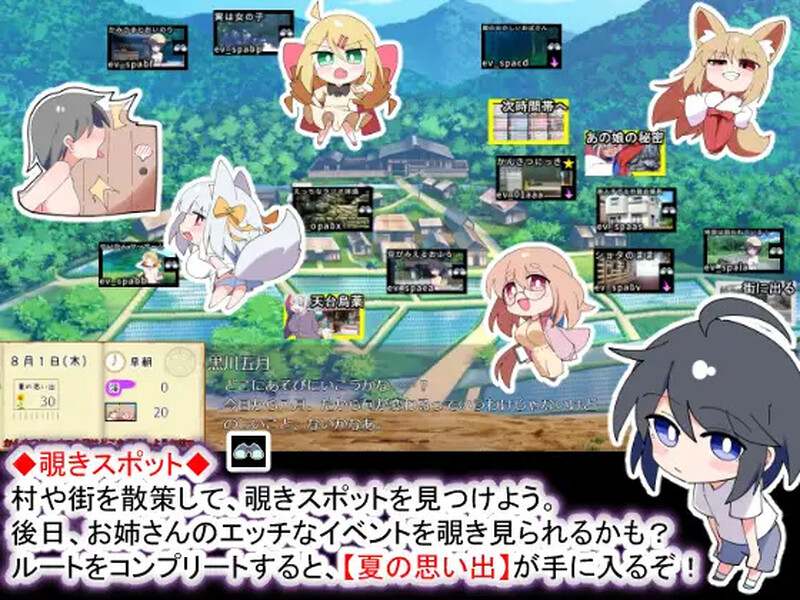【互动养成SLG/喜剧/汉化】狐狸大人与证钛的夏日日记(おきつねさまとおねショタ夏日記W――ダブルお姉ちゃんとひみつののぞき穴)V1.0.1 AI汉化版-第6张图片-萌站 【互动养成SLG/喜剧/汉化】狐狸大人与证钛的夏日日记(おきつねさまとおねショタ夏日記W――ダブルお姉ちゃんとひみつののぞき穴)V1.0.1 AI汉化版-第6张图片-萌站