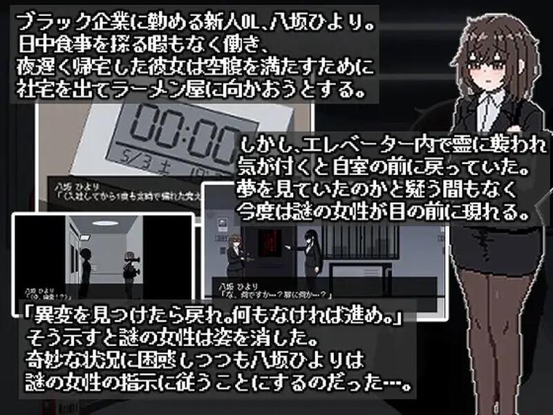 【解密SLG/像素全动态/生肉】801号室 V1.0 原版生肉-第6张图片-萌站 【解密SLG/像素全动态/生肉】801号室 V1.0 原版生肉-第6张图片-萌站