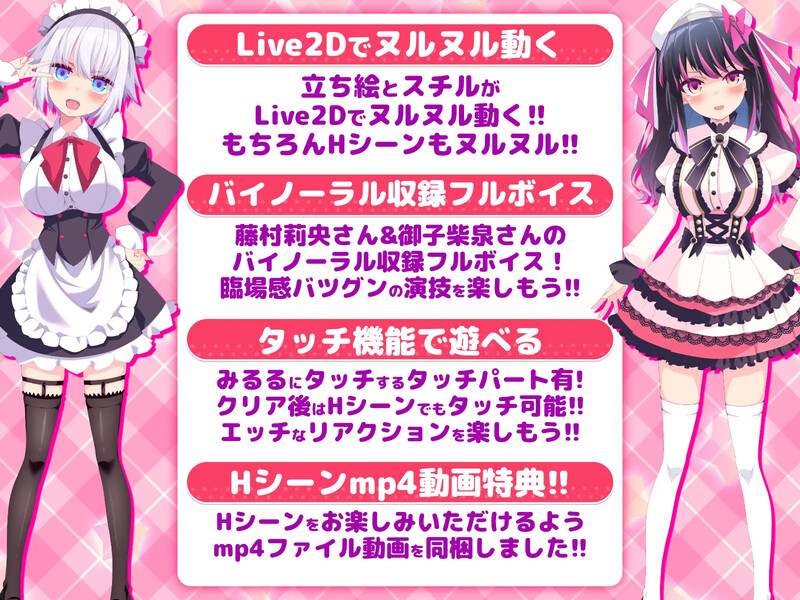 【拔作ADV/动态/百合/汉化】公主的爱太过沉重!!EXTRA(姫の愛が重すぎる!!EXTRA)V1.0.1 AI汉化-第4张图片-萌站 【拔作ADV/动态/百合/汉化】公主的爱太过沉重!!EXTRA(姫の愛が重すぎる!!EXTRA)V1.0.1 AI汉化-第4张图片-萌站