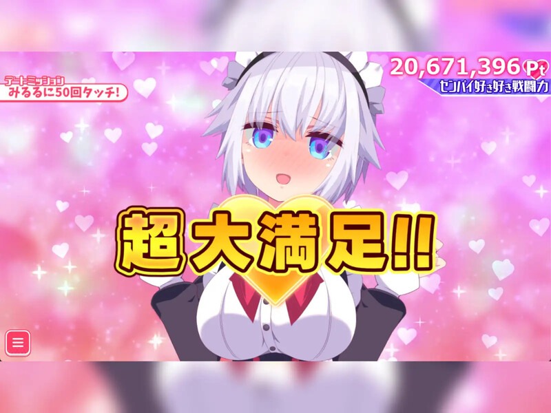 【拔作ADV/动态/百合/汉化】公主的爱太过沉重!!EXTRA(姫の愛が重すぎる!!EXTRA)V1.0.1 AI汉化-第10张图片-萌站 【拔作ADV/动态/百合/汉化】公主的爱太过沉重!!EXTRA(姫の愛が重すぎる!!EXTRA)V1.0.1 AI汉化-第10张图片-萌站