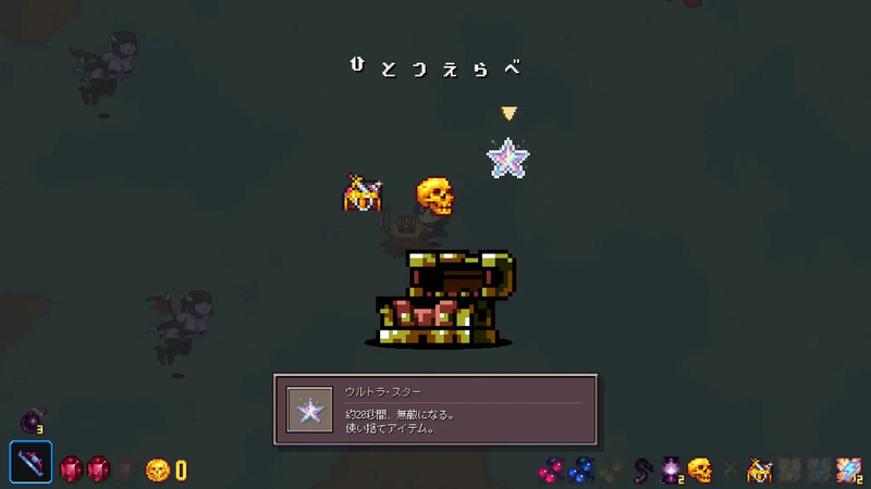 【肉鸽ACT/像素动态/生肉】幽魂森林（ホーンテッドフォレスト）V1.0 原版生肉-第2张图片-萌站