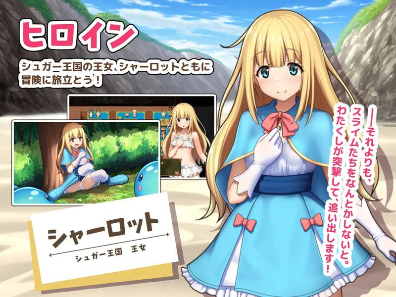 【回合RPG/小马露出/汉化】夏洛特公主【前篇】~我与公主的秘密之旅~(プリンセスシャーロット【前編】 ~ぼくとお姫さまの秘密の旅~)V1.1.3 AI汉化版-第2张图片-萌站 【回合RPG/小马露出/汉化】夏洛特公主【前篇】~我与公主的秘密之旅~(プリンセスシャーロット【前編】 ~ぼくとお姫さまの秘密の旅~)V1.1.3 AI汉化版-第2张图片-萌站