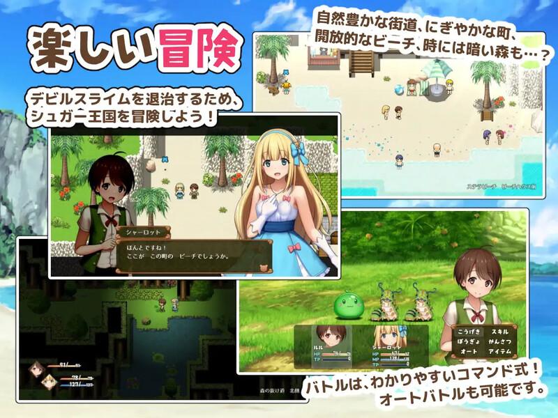 【回合RPG/小马露出/汉化】夏洛特公主【前篇】~我与公主的秘密之旅~(プリンセスシャーロット【前編】 ~ぼくとお姫さまの秘密の旅~)V1.1.3 AI汉化版-第4张图片-萌站 【回合RPG/小马露出/汉化】夏洛特公主【前篇】~我与公主的秘密之旅~(プリンセスシャーロット【前編】 ~ぼくとお姫さまの秘密の旅~)V1.1.3 AI汉化版-第4张图片-萌站